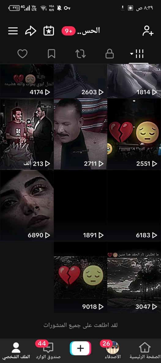 سلام عليكم 
الله يرحم والديك المايشتري يتجاهل هذا المنشور 
حسابين تيكتك 
ربوطات جيميل فقط 
يتغير بجيملك 
كدامك موضح كلشي 
مكان موصل 
وجه لوجه 
السعر 75
رقمي ***********
