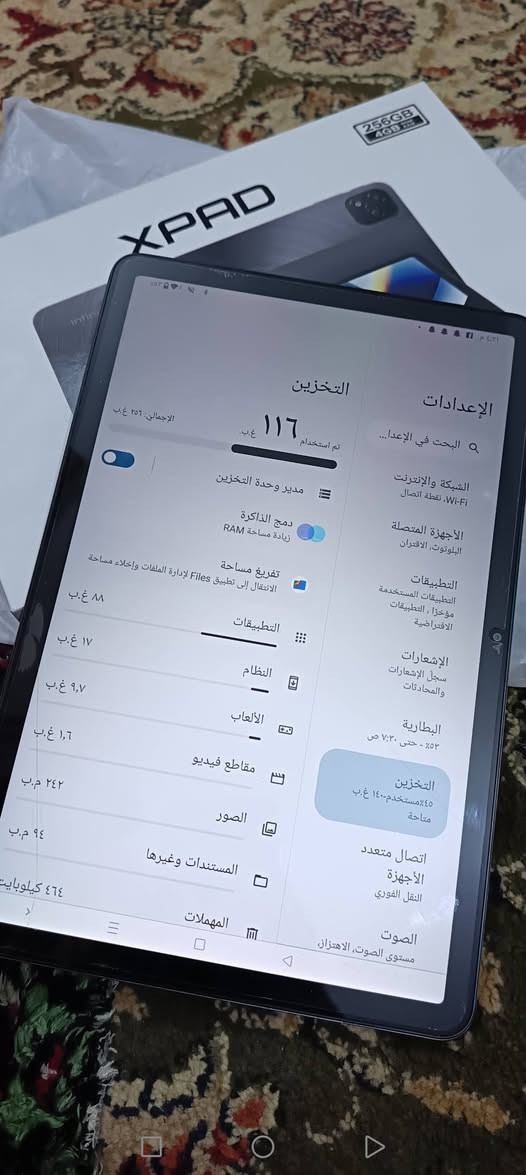 ايباد للبيع مستعمل قليل جدا للدراسه فقط لفترة قصيره مابي اي ضرر فقط فطر باللزكه ذاكره ٢٥٦
 جهاز لوحي Infinix Xpad. 
يأتي بشاشة كبيرة بحجم 11 بوصة ودقة +FHD ومعدل تحديث 90 هرتز.
يعمل بمعالج MediaTek Helio G99.
يتوفر بخيارات ذاكرة وصول عشوائي (RAM) تصل إلى 8 جيجابايت ومساحة تخزين 256 جيجابايت.
يحتوي على بطارية كبيرة بسعة 7000 مللي أمبير أو 8000 مللي أمبير.
يدعم القلم ولوحة المفاتيح.
يدعم الألعاب القوية
السعر ١٩٥ الف بي مجال


**إذا كنت صاحب هذا الإعلان وتريد حذفه لأي سبب، رجاءا أرسل رسالة إلى الدعم الفني**