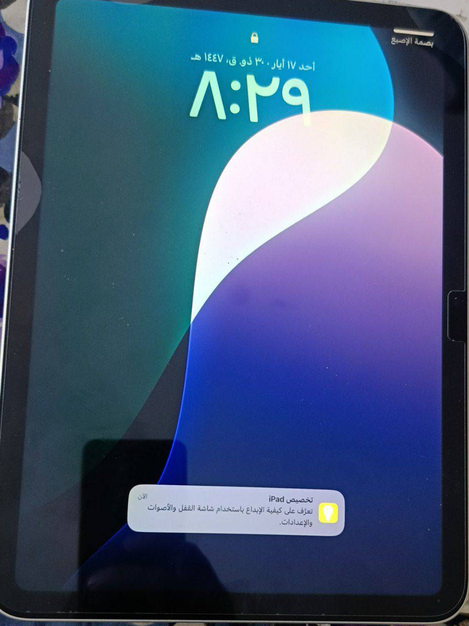 ايباد 10 ذاكرة 256 جديد ما مستعمل اقل من نص يوم ملحقاتة كاملة سعرة 750 الف وبي مجال بسيط كلش نضيف 100 بالمية مكاني البنوك


**إذا كنت صاحب هذا الإعلان وتريد حذفه لأي سبب، رجاءا أرسل رسالة إلى الدعم الفني**