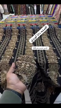 الشورجة • كشمير مخور • موسم٢٠٢٦