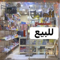 للبيع جامخانه كامله بدون اي نقص ويها قفل وحيل نظيفه شرط  ارتفاع 240 عر...