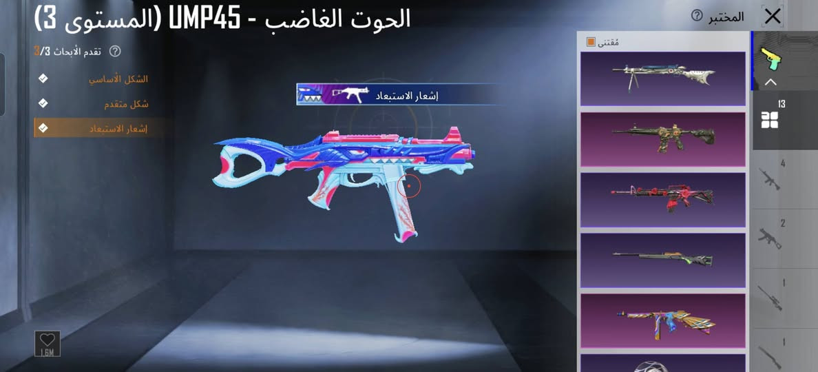 اخوان الحساب للبيع وجان150صار ب100لأن معوز فلوس
الحساب لفل79
.اسلحه يطورن13
بيهن مطورات كل مسج وبيهن مطورات لفل او 2 
حساب انشاء قبل 6سنوات 
مشحون22اربي 
مثكات74
والباقي موضح كدامك 
سعره 100فقط بيع وجه لوجه  او تحويل شدات على حسابي الثاني فقط مكاني نجف قرية القدير  ***********
