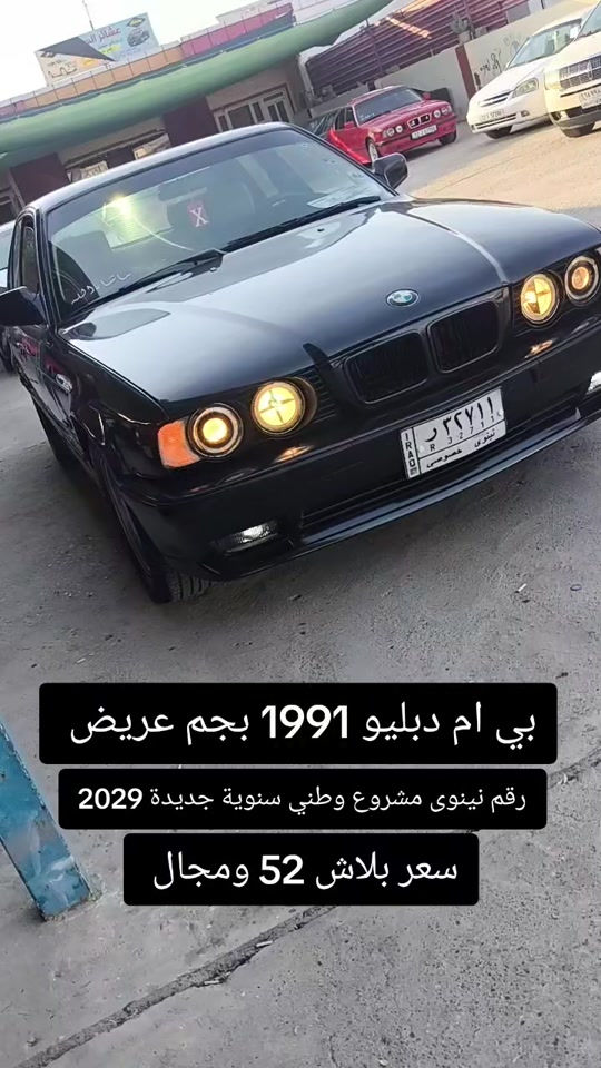 #***********  #***********  #كوردستان #اربيل #العراق 
