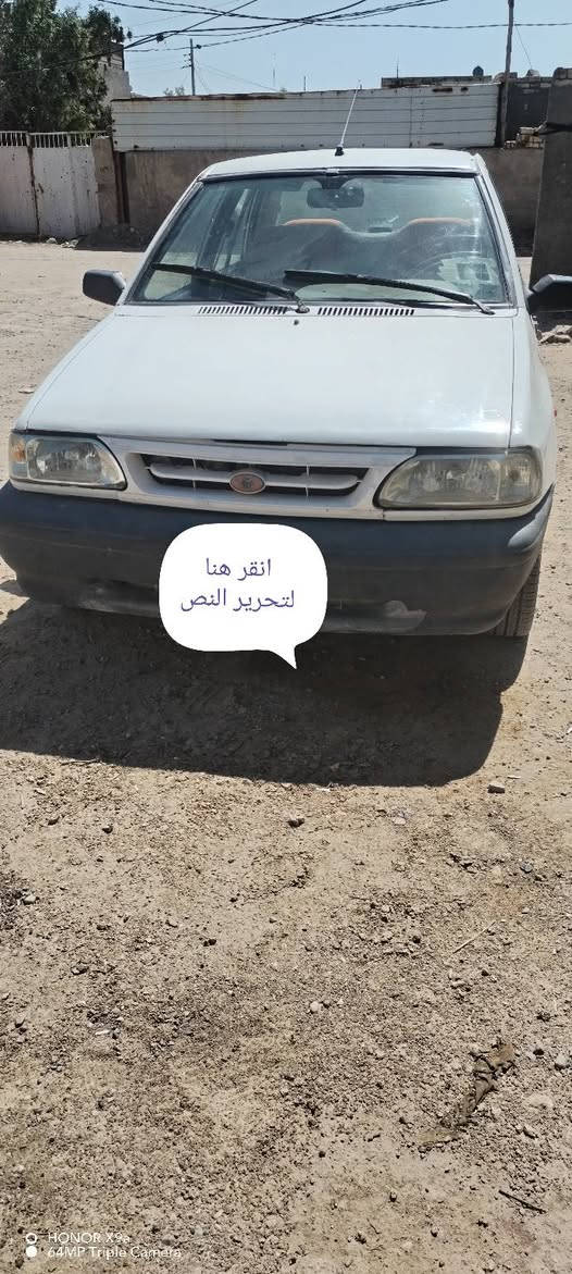 السلام عليكم موديل ١٢  مكينه كير  حلوات قطرة خياس مابيهه نصبه حلوه  مصبوغه عام جماليه. رقم قادسيه  مكاني ديوانيه استفسار *********** السعر ٢٦ وبيهه مجال
