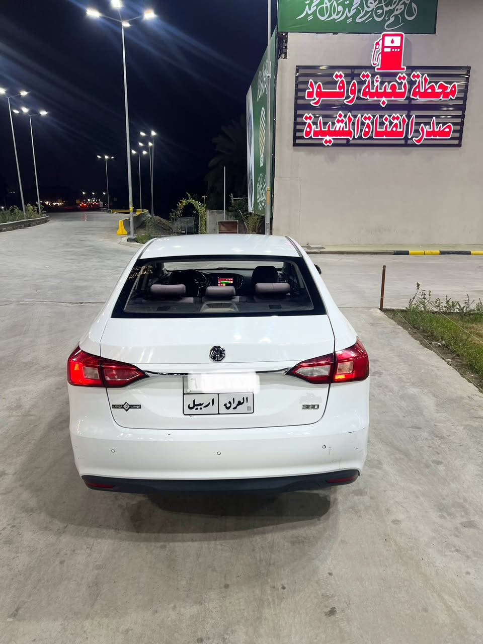 سلام عليكم حبايب للبيع امجي MG فئتها 360 موديل 2019 سياره مكفوله من ضربه وصبغ فقط مكانين بارد كير مكينه مكفولات رقم اربيل شرط تحويل سعر 86بيها مجال بصيط مكاني بغداد حي تونس لاستفسار ***********
