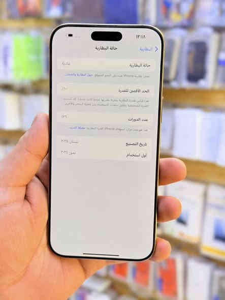 ايفون 16برو ماكس ذاكره 256بطاريه 100‎%‎جهاز بمعنه كلامه نضيف هوه جديد سوه لوان مميز ضمان وكاله ماستر يعني عربي شرق اوسط اصلي لا مفتوح ولا مصلح ملحقات كامله ضمان 5ايام من مركز سعر 1425الف قفله من الاخير 
بغداد البياع شارع عشرين مكتب ماستر للمبايل 
***********
