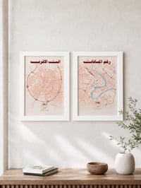 لوحتين • خارطة محافظة • هدية مميزة
