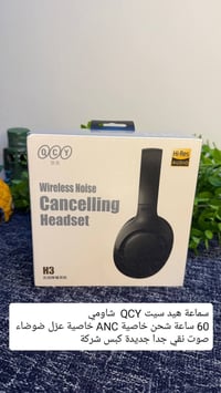 سماعات رأس • أصلي