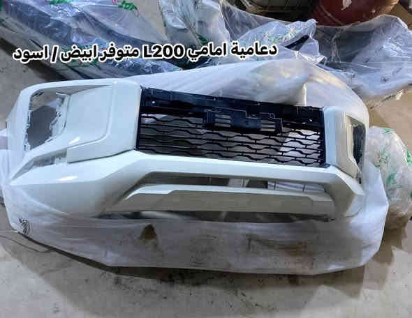 �🔧 متابعينا الأعزاء
توفر قطع غيار ميتسوبيشي بيك أب L200 (نملة / قذفي)
✅ جميع القطع أصلية 100% وبضمان حقيقي
🔹 دعامية أمامي اصلي تايلندي وبكل الألوان متوفرة 
🔹 دعامية خلفي اصليه 
🔹لايت امامي اصلي من شركة casp ضمان سنة 
🔹 راديترات ضمان 
🔹 مراية جانبية تايوان 
🔹 بك لايت من شركة casp ضمان سنة 
🔹 جام بك لايت
🔹 جام لايت
🔹 باب بدي ماليزي 
🔹 واقيات طين 
🔹 بطاين تايلندي قالب عدل كلبسات ينشد بلادي 
🔹 جمالغ ماليزي 
🔹 شوتة من شركة casp ضمان سنة 
🔹 يدة أبواب اصلي 
🔹 دبة زراك من شركة casp ضمان سنة 

🚚 يتوفر توصيل لجميع المحافظات
📍 العنوان: ديالى – بعقوبة، قرب استدارة الصناعة الثالثة
📞 ***********
