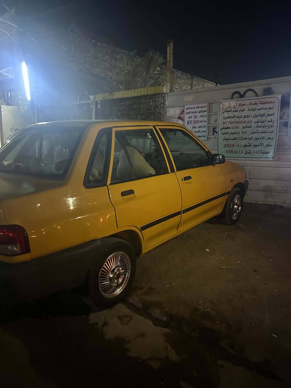 موديل 12 مكينه وكير خير من الله شواصي نظاف السياره بلاديه بدون صبغ رقم نكليزي مصفره هيه وغرامات تحويل مباشر السعر 22 وبيهه مجال قليل  مكان السياره الشعب حي اور ***********
