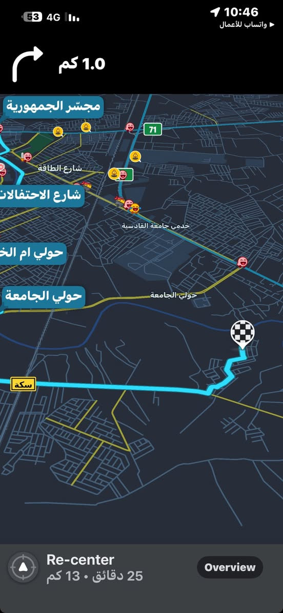 #ارض زراعية _للبيع 📍 الموقع:الديوانية طريق السنية السياحي، قرب مجمع توحيد
مقابل مشروع الماء

📄 النوع: زراعي سند 25 (مداور مباشر)

📐 المساحة: دونم ونصف
📏 الواجه 25
      نزال 150

⚡ الخدمات:

* كهرباء
* ماء إسالة
* تبليط وجهين
تبعد عن الشط 30 متر
انارة الشوارع
تحتوي على نخيل

واتساب. ***********
