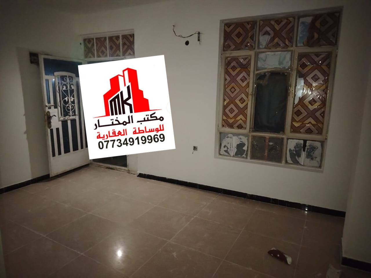 🏠 #للايجـٰآر__في__السيـديـه
#مطلـــوب__عــائـلة__صغيــرة_
مشتمل طابق اول معزول 
يحتوي على غرفه وصاله ومطبخ وخدمات وسطح 
المشتمل مصبوغ ونظيف وكامل 
بدل الايجار ٤٠٠ الف قفل
الموقع الاربعميه مقابل اعداديه الصناعه 
📱_______________  ☎️ 
للاستفسار #مكتب_المختار_للوساطه_العقاريه
اتصال +واتساب 📞 📱 
***********
