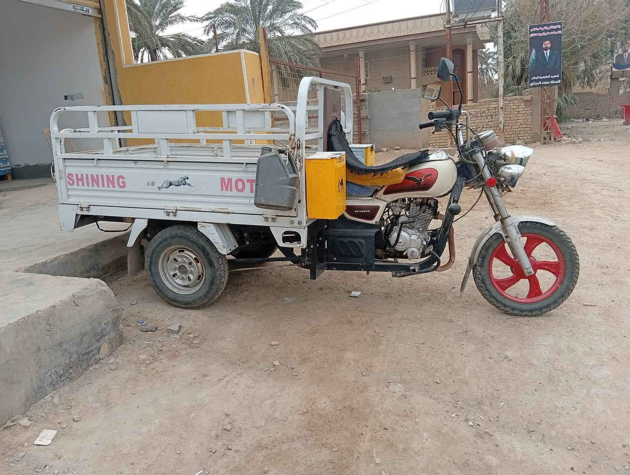 ستوته للبيع


**إذا كنت صاحب هذا الإعلان وتريد حذفه لأي سبب، رجاءا أرسل رسالة إلى الدعم الفني**