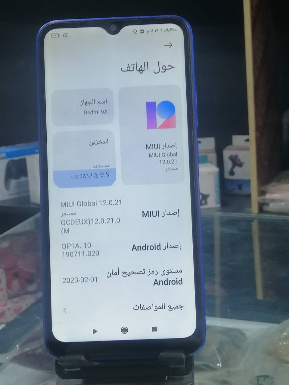 متوفر مكتب omموصل حي النور مقابل مسجد عائشه للتواصل *********** السعر ٥٥
