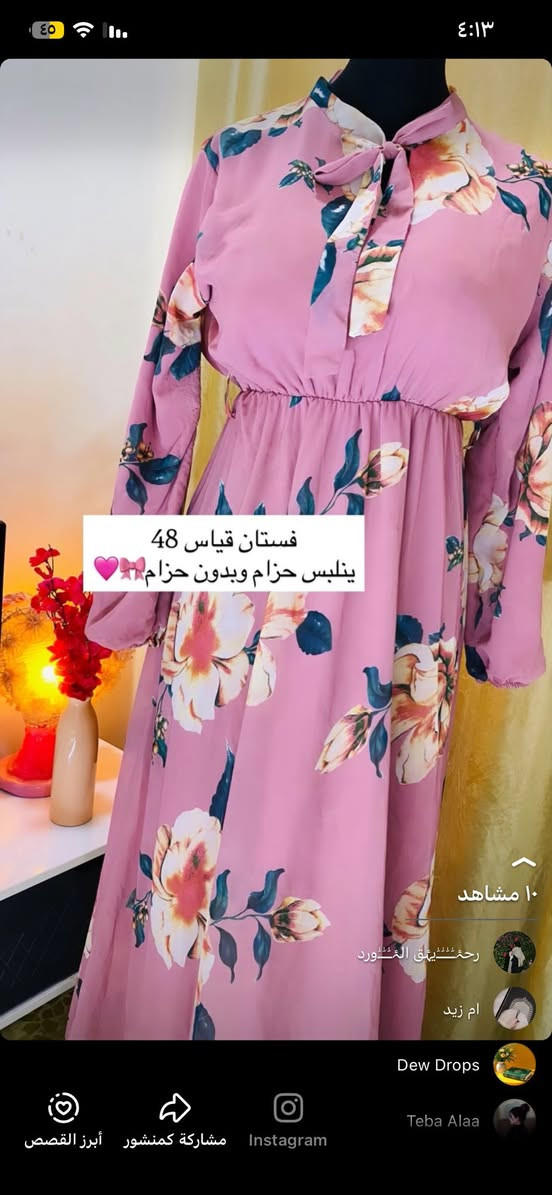 اسعار بلاش  توصيل محافظات وداخل الموصل متوفر


**إذا كنت صاحب هذا الإعلان وتريد حذفه لأي سبب، رجاءا أرسل رسالة إلى الدعم الفني**