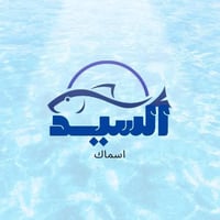 عامل يشوي • خبرة بشوي