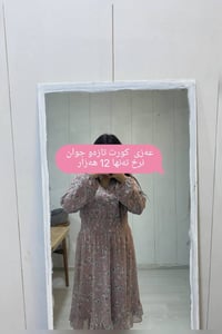 ملابس • حالة جيدة • بأرخص سعر