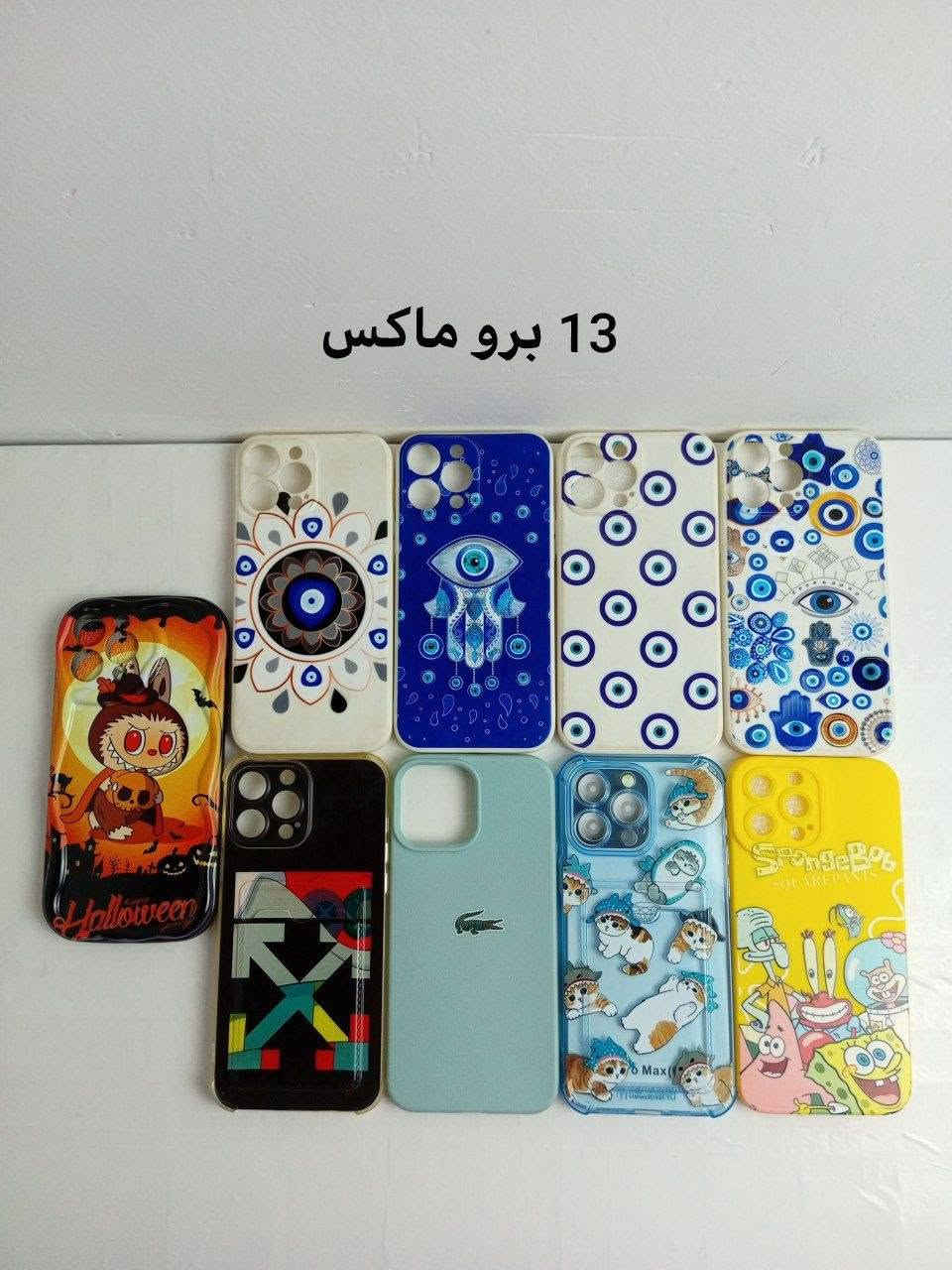 شلعة كفرات مشكل 50قطعة ب30الف


**إذا كنت صاحب هذا الإعلان وتريد حذفه لأي سبب، رجاءا أرسل رسالة إلى الدعم الفني**