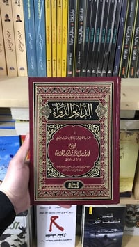 الداء والدواء • ابن القيم الجوزية • تزكية النفس