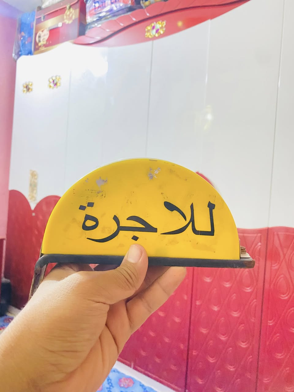 السلام عليكم 

علامه للبيع 
مكان الدوانيه المركز 
السعر 50وبيه مجال


**إذا كنت صاحب هذا الإعلان وتريد حذفه لأي سبب، رجاءا أرسل رسالة إلى الدعم الفني**