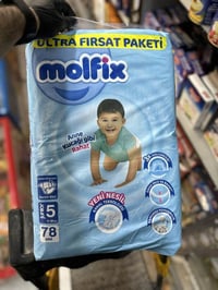 اتوفر عدنه حفاظات موفكس سعر القطعه 16000 عدنه توصيل من ٢ الظهر الى 1 ب...