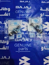 باجاج بولسر 150 • قطع غيار • شحن لكل المحافظات