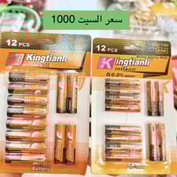 محل كرم • الناصرية • توصيل