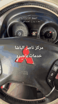 من اعمالنا ... ٢٠٠٨ 
فيها دمج نمر لكير . بعد الفحص تبين تلف ظفيره الكير. تفاصيل بالفديو المرفق .
صناعه البياع ش السابع
***********
***********
