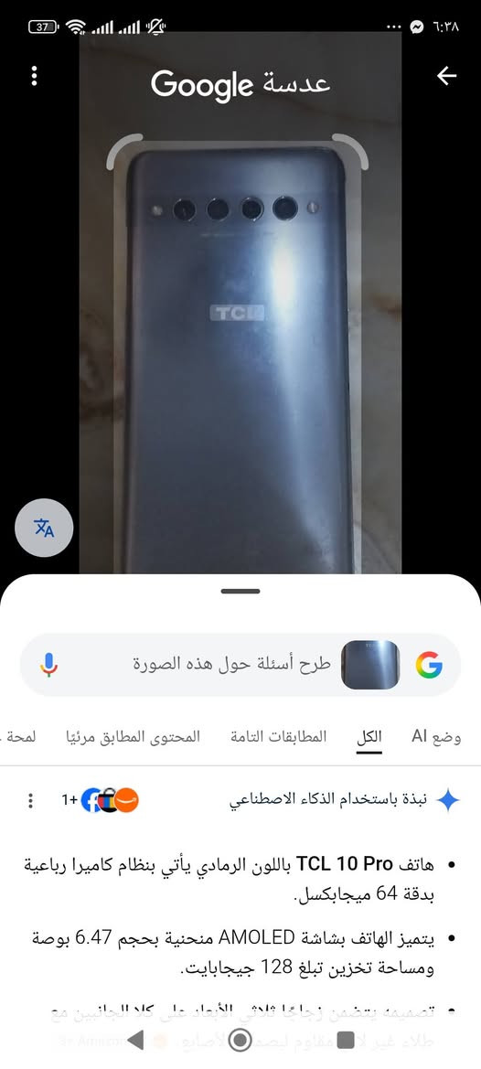 خمس موبايلات حديثه نقص شاشه للبيع.
تفضل داخل الصور


**إذا كنت صاحب هذا الإعلان وتريد حذفه لأي سبب، رجاءا أرسل رسالة إلى الدعم الفني**