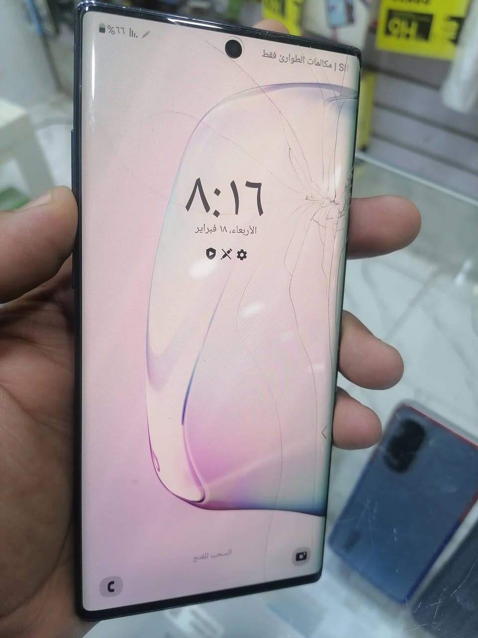 نوت عشره بلاس
دبل شريحه
ذاكر ٢٥٦
مكفوول من الفتح فقط الشاشه مفطره مامثره
السعر ١٤٥
مكاني كربلاء
الرفم ***********
