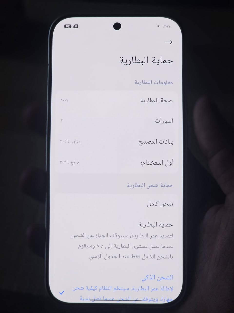 سلام عليكم بوكو x8ابرو الجهاز لوك مشحون مرتين زاكره 512 رام 12 الجهاز امراوس فقط اب ريد ماجك 9 او 10 مكاني كركوك


**إذا كنت صاحب هذا الإعلان وتريد حذفه لأي سبب، رجاءا أرسل رسالة إلى الدعم الفني**
