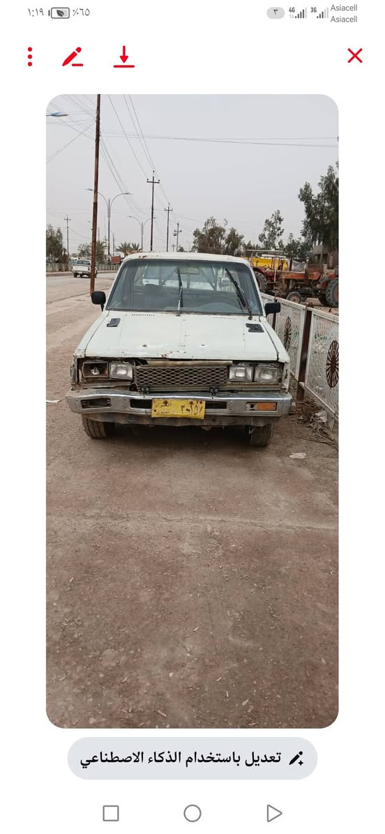 السلام عليكم ورحمة الله وبركاته سياره للبيع بيكم
ابيع كوم حديد شرعي ماندله اكفلك عن السرقه فقط السياره كير محرك اكسن نضاف بس طخم تعبان والباقي كدام عينك
للتواصل ***********
