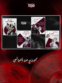 مصمم جرافيك • هوية بصرية • سوشيال ميديا