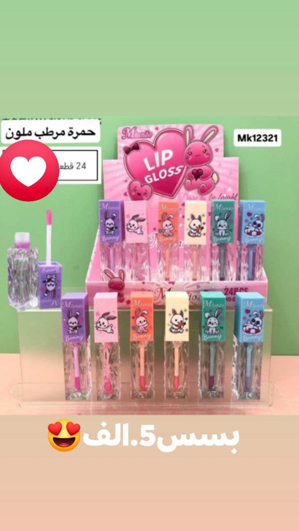 سلام عليكم ورحمه الله وبركاته 🌹
بدي مشاركات ودعوة للمجموعة 🎁🎁🎁🎁🎁🎁🎁🎁

راح اختار بنت ونربحها😍😍🎁🎁🎁🎁🎁🎁

القصور شارع الحوض جانب معجنات قربون 🥰😍😍

أو مقابيل صيدليه نزار العليوي 🥳🥳🥳🥳

اسم المحل مكياجات قاهر الأسعار 🥳🌹🌹🌹🌹


**إذا كنت صاحب هذا الإعلان وتريد حذفه لأي سبب، رجاءا أرسل رسالة إلى الدعم الفني**