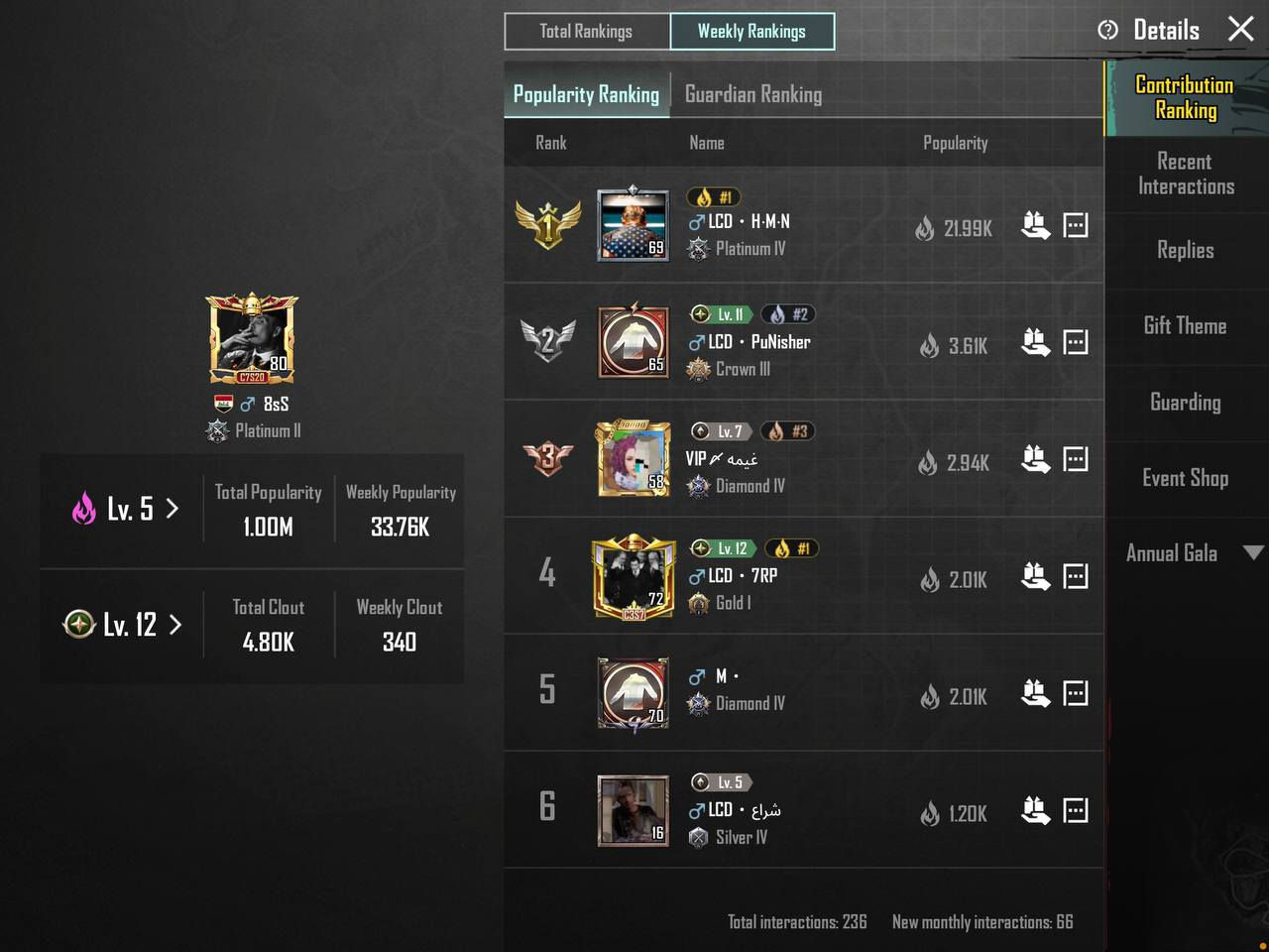 مستوى80
اسلوب خرافي والقاب هواي
كونكر تلث سيزنات
شعبيه مليون🩷🔥
امفور ثلجيه لحد تأثير الدمج الثلجي واكو اسلحه تطور بي هم
اسم مميز  نادر (8sS)
الحساب بي نوادر مرتب ربط فيسبوك
ايدي: 5500299389 
سلم تستلم تحويل ماستر✔️
السعر 350 الشراي يجي خاص


**إذا كنت صاحب هذا الإعلان وتريد حذفه لأي سبب، رجاءا أرسل رسالة إلى الدعم الفني**