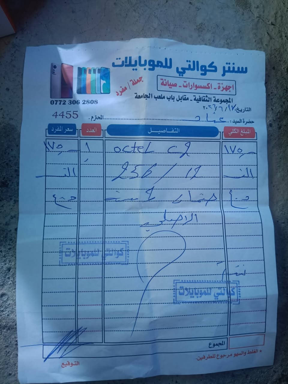 مستخدم يومين ضمان سنه 
للمروس فقط شعندك نزل كون نضيف


**إذا كنت صاحب هذا الإعلان وتريد حذفه لأي سبب، رجاءا أرسل رسالة إلى الدعم الفني**