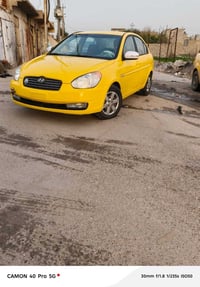 السلا عليكم رقم نينوه الماني هيه غرامات صفر اني الشرعي مالها بدون ضرر ...