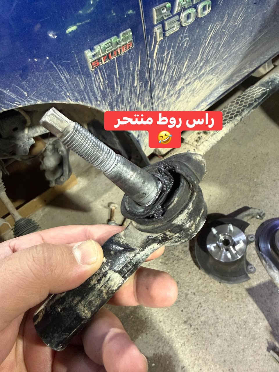 ✴️رام كلاسك موديل 2018 صدرها عل بلاد من 2018 لليوم مامفتوح منتهي كلش عل اخير وتم الاستبدال بل كامل 👍
🔹زوج قواعد دبل جدد 
🔹تخم بوش جدد
🔹تخم طوبات جدد
🔹زوج شمعات جدد
🔹زوج راس روط 
🔹زوج بولبرنات جدد
🔹زوج لاستيك رباط 

م:/يتوفر لدينا قسم خاص لحدادة صدر لجميع انواع التراكات مواد وعمل درجة اولى بدون اي تلزيك 

📍📍العنوان ::👇
‏‎بغداد _شارع فلسطين _مقابل محطة وقود باب المعظم  و الاسواق المركزية مال مستنصرية 
داخل الفرع اول كراج على اليمين‎
مركز تراكات العراق 🇮🇶 

متواجدين كل ايام الأسبوع عدا يوم الجمعة  من الساعة التاسعة صباحاً وحتى الساعة السابعة مساء 
‏‎
‏‎يوجد توصيل لجميع محافظات العراق 🇮🇶  يرجى الاتصال خلال اوقات الدوام 
***********
***********
📍موقعنا مثبت على خرائط كوكل و ويز👇
استخدم Waze للقيادة إلى Baghdad - بغداد: https://waze.com/ul/hsvztdruvs
