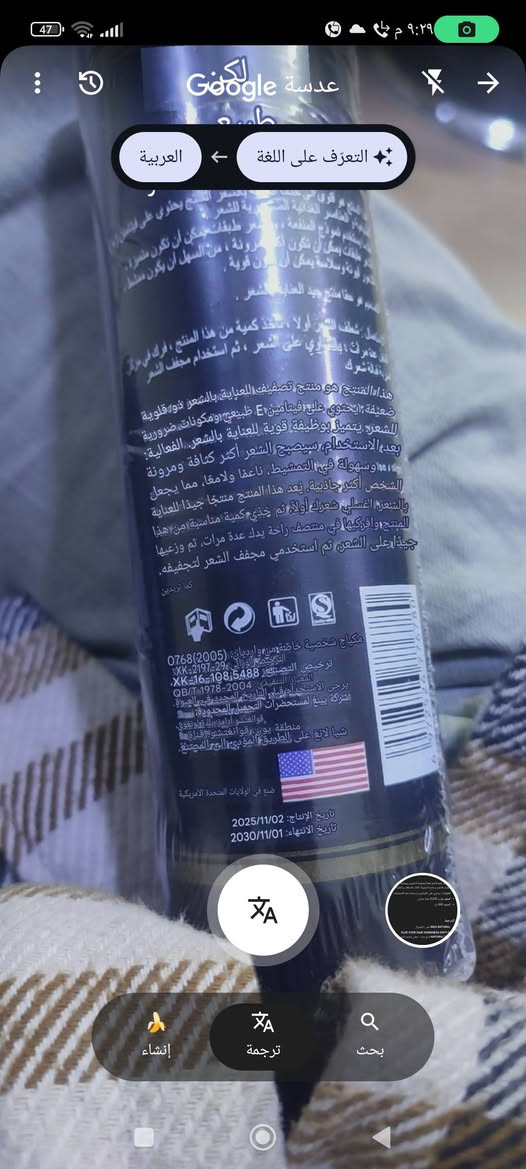 كريم درجه اولى  الماس مثبت ومقوي للشعر بي لمعه كلش حلوه مابي اي مواد كيميائية ، سعر القطعه 5000 ، الصنع امريكي


**إذا كنت صاحب هذا الإعلان وتريد حذفه لأي سبب، رجاءا أرسل رسالة إلى الدعم الفني**