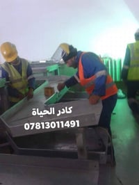 تسليك كيبل • ترمينشن • تنصيب بنل