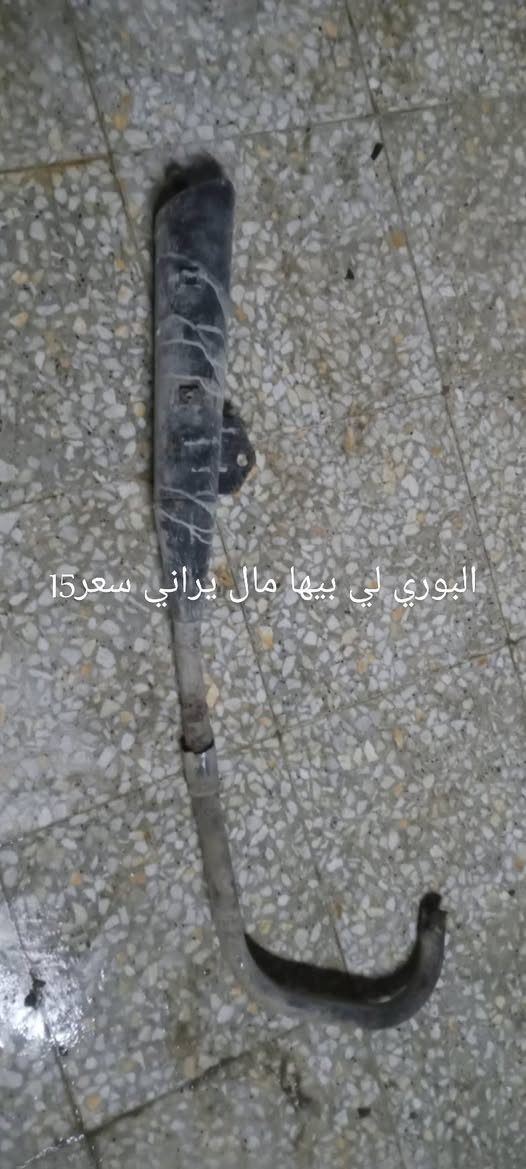 للبيع غراض بوكسر مكان بغداد بلديات توصيل موجود ***********
