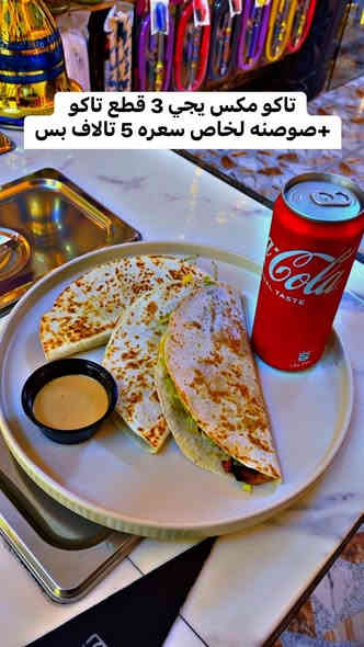 منيو مطعم لابوبو الجديد
المطعم مفتوح 12 ساعه من 2ضهر لل 2 بليل
نضام المطعم توصيل فقط
رقم الحجز ***********

وصفه هم مفتوحه 24 ساعه 

نتشرف بل جميع 🥰
