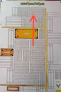 طابو مفروزة • مقاطعة 7 • ٢٠٠م