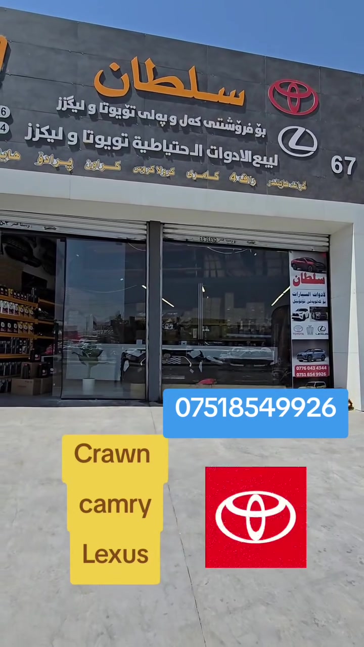 شركة سلطان


**إذا كنت صاحب هذا الإعلان وتريد حذفه لأي سبب، رجاءا أرسل رسالة إلى الدعم الفني**