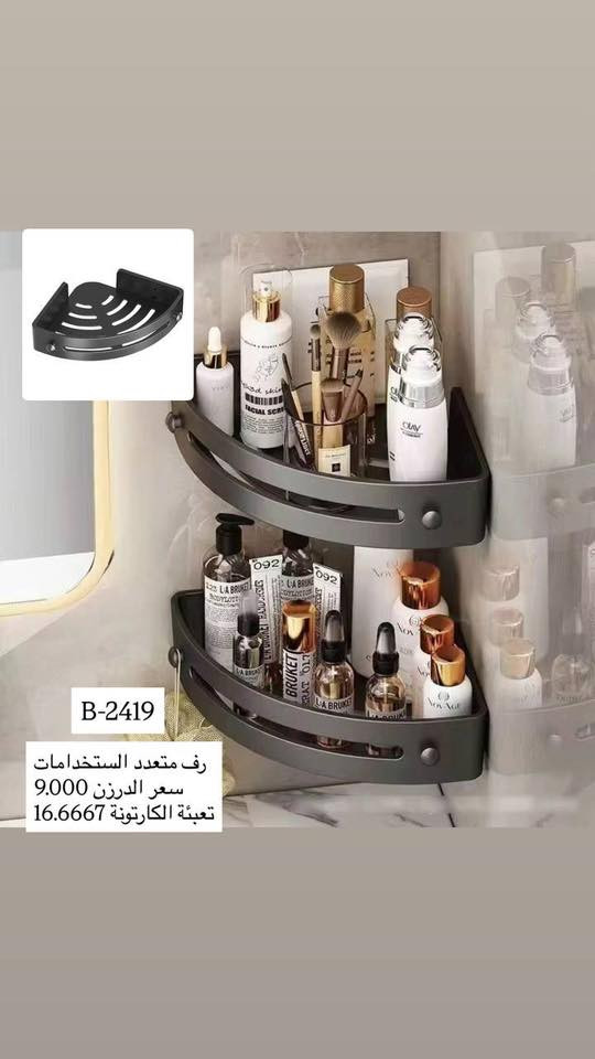 � وصلت أقوى بضاعة تكسر السوق! 
منزلي + كوزمتك… جودة نار وأسعار تخبل 

📦 تجهيز جملة الجملة لأصحاب المحلات والبيجات
💄 كوزمتك أصلي + 🏠 مواد منزلية ترند
💰 أسعار ما تنلگى بهيج قوة بالسوق

🚀 تريد تربح وتبيع بسرعة؟
هاي فرصتك لا تضيعها!

📲 راسلنا خاص وخلي الشغل يشتغل 
توصيل لكافة محافظات العراق
العنوان // بغداد - الوزيرية الصناعية - قرب الفلكة 
للتواصل واتساب الجملة
https://wa.me/9647765721178

***********�
