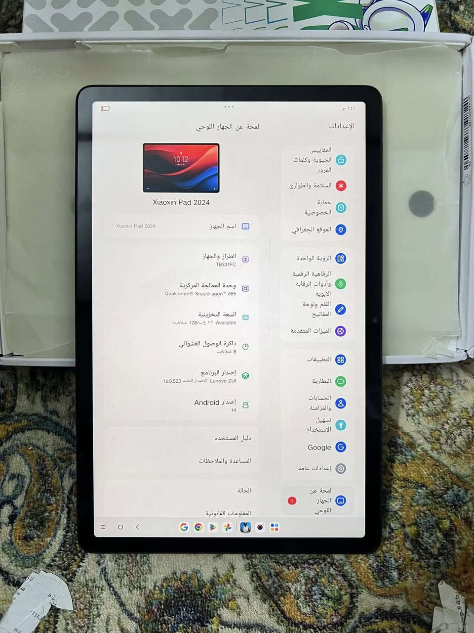 تاب لينوفو ذ 128
معرب يعني لغه عربيه
انطوني سعر


**إذا كنت صاحب هذا الإعلان وتريد حذفه لأي سبب، رجاءا أرسل رسالة إلى الدعم الفني**