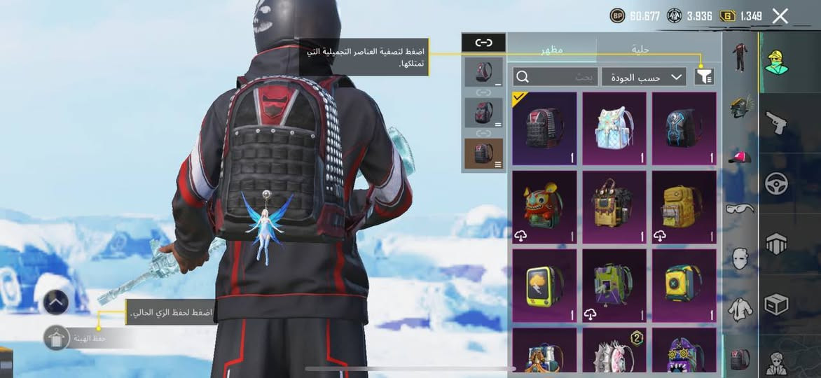 حساب ببجي ربط كوكل مراوس بحساب ببجي او تيك


**إذا كنت صاحب هذا الإعلان وتريد حذفه لأي سبب، رجاءا أرسل رسالة إلى الدعم الفني**