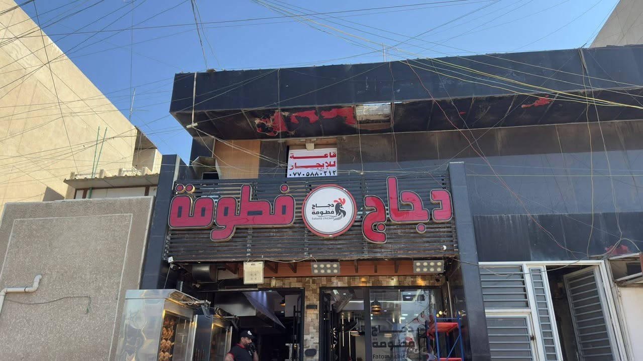 قاعه للإيجار المساحة ٢٢٥متر غير متواجد على الفيس الاتصال على الرقم فقط ***********
