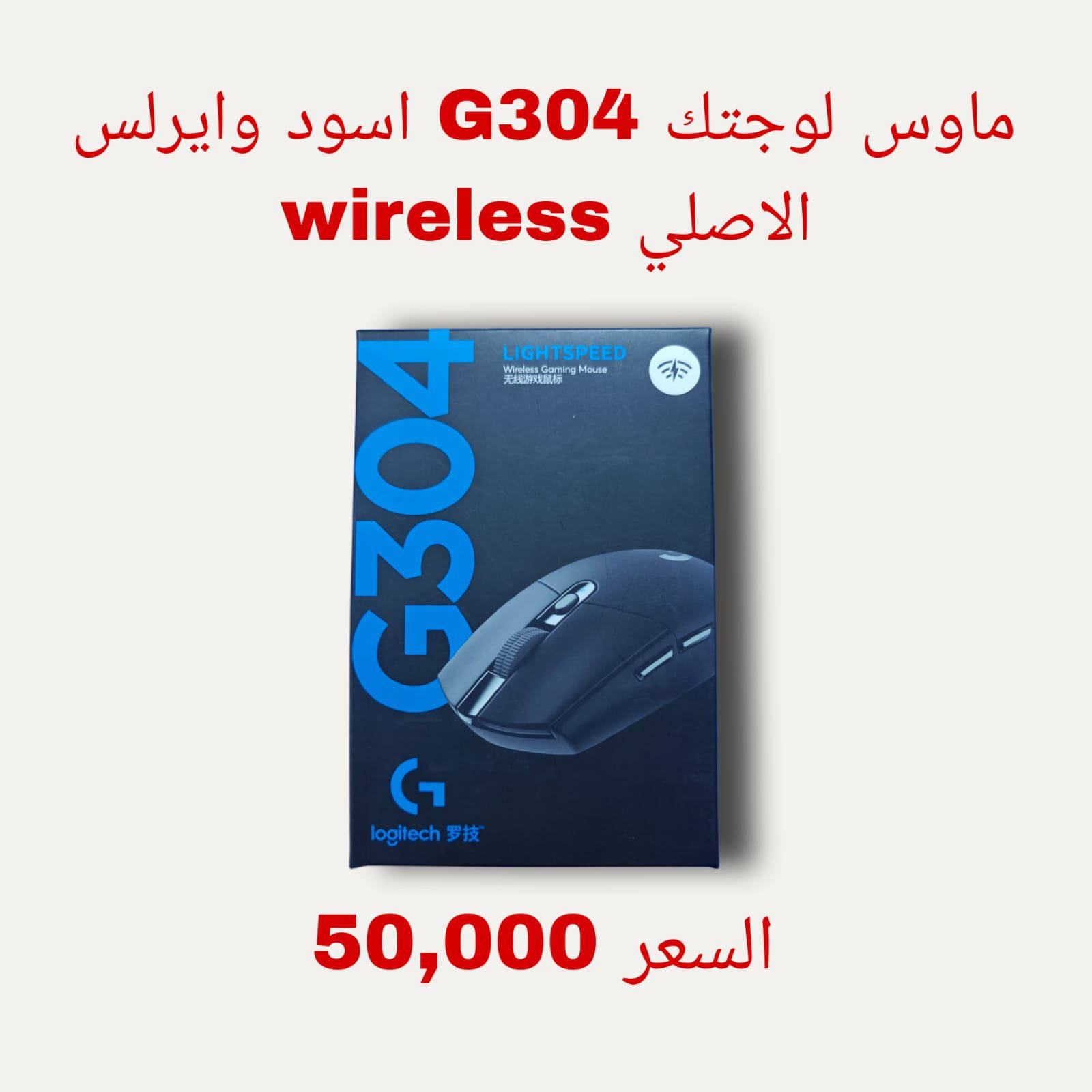 توصيل بغداد5وكافه المحافضات6 لحجز  ***********
