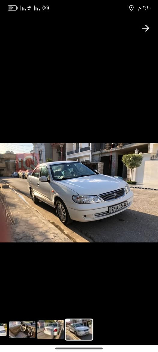 سلام عليكم نيسان صني 2009
اليابني   محرك  الابيض المرغوب  1600    كير. محرك شركه. على البلاد. 
  بيها قطعه وحده صبغ   جاملغ  الامامي  
  
 كشنات   الشركه. بيها.  
تبريد ثلج 
تدفئه فول 
تخم تايرات جديد 
السياره رقم اربيل 
سنويه جديد 2028 
هزه جديد 
السياره كامله  
 السياره ماشيه 37 الف فقط. على وضع الشركه 
كير عادي المرغوب 
السعر 112 
 مكاني اربيل 
الرقم  ***********
